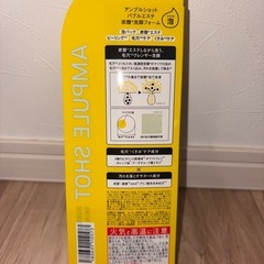 AMPULE SHOT アンプルショット バブルエステ 炭酸洗顔フォーム160gの画像
