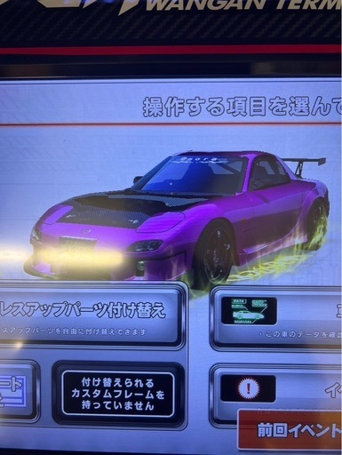 湾岸ミッドナイト カード