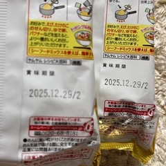 即席めん 味の素 トムヤムクンクリーミーヌードル 2食分の画像
