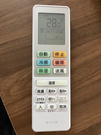 【極美品】2025年製　エアコン　2.2k 6〜8畳用　YHA-S22R