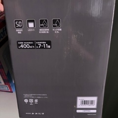 加湿器の画像