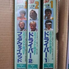 ゴルフレッスン指導　VHSビデオ　新品6本セットの画像