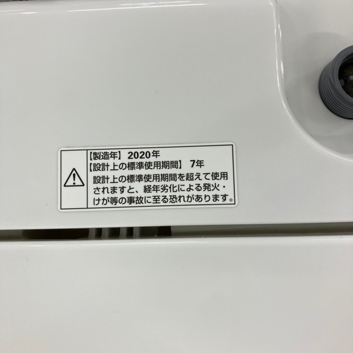 安心の6ヶ月保証付き！YAMADA全自動洗濯機2020年製6.0kg【トレファク堺福田店】