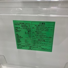 安心の1年間保証付き！YAMADA2ドア冷蔵庫2022年製156L【トレファク堺福田店】の画像