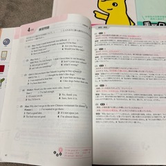 英検の勉強に！英検3級集中ゼミ、中学英語長文1、2 CD付きの画像