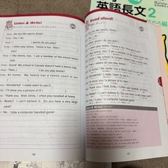英検の勉強に！英検3級集中ゼミ、中学英語長文1、2 CD付きの画像
