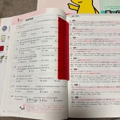 英検の勉強に！英検3級集中ゼミ、中学英語長文1、2 CD付きの画像