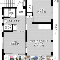 初期費用ゼロ👌福岡県北九州市😊生活保護可