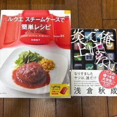 本　いろいろ③の画像
