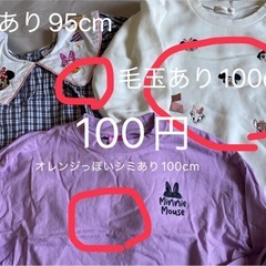子供服お譲り②70cm〜の画像