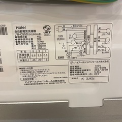 ハイアール 洗濯機 JW-C55D 2020年製の画像