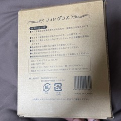 パネルの画像
