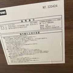 【美品】ローテーブル　引き出し付き　収納付き　ニトリ　の画像