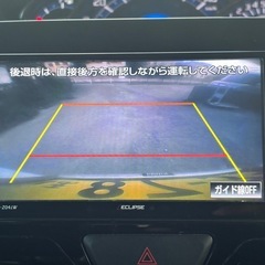 ある意味やばいので内容見ての画像