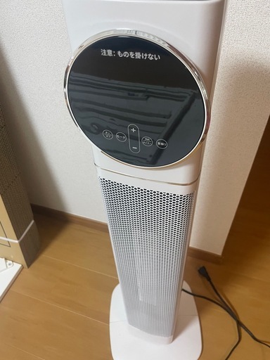 ファン ヒーター