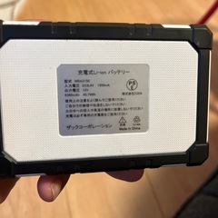ウィンドコアーの空調服の画像