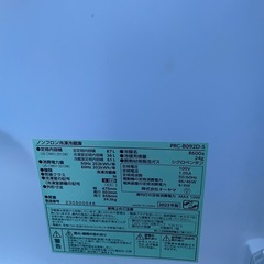 アイリスオーヤマ　2ドア冷凍冷蔵庫　87L PRC-B092D-S 22年製の画像