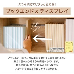 本棚　ブックシェルフの画像