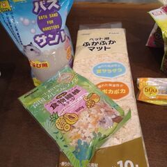 ハムスター用品の画像