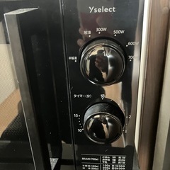2024年製　電子レンジ YMW17HL6K 60Hz 西日本　ダイヤル式　ヤマダセレクトの画像