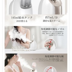 ANLAN スチーマー 美顔器 フェイススチーマー 濃密ナノミスト 大容量 ノズル調節可能 水道水OK スキンケア 毛穴ケア 簡単操作 美容 保湿 肌ケア の画像