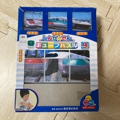 だいすき！しんかんせん　キューブパズル　9コマ　知育玩具　人気の画像