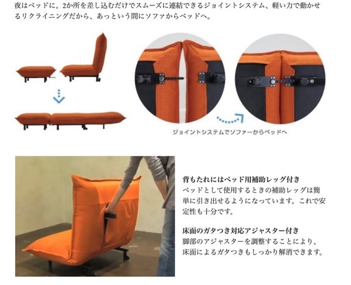 ソファーベッド ソファー＆オットマン OTT S