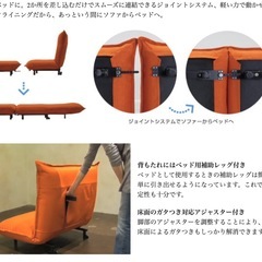 ソファーベッド ソファー＆オットマン OTT Sの画像