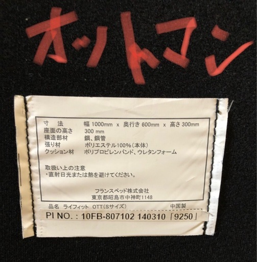 ソファーベッド ソファー＆オットマン OTT S