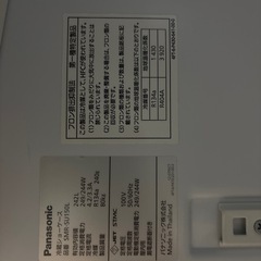 パナソニック冷蔵庫　ショーケース　　スイング扉タイプの画像