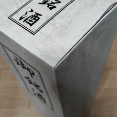 日本酒 国権 1.8Lの画像