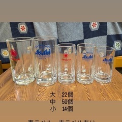 ビールジョッキ　大量
の画像