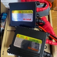 新品　HIDキットの画像