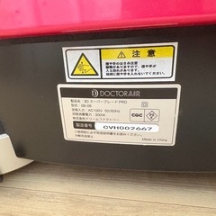 ドクターエア3DスーパーブレードPROの画像