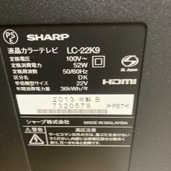 シャープ 22型 液晶テレビ 寝室などにの画像