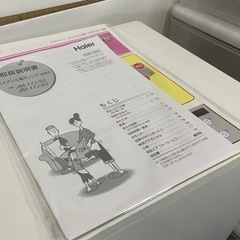 Haier 電子レンジ JM-17J-60 60Hz専用 2022年製 中古の画像