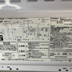 Haier 電子レンジ JM-17J-60 60Hz専用 2022年製 中古の画像