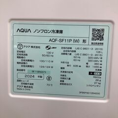 AQUA (アクア) 1ドア冷凍庫 AQF-SF11P 2024年製 105L リハビッシュ品の画像
