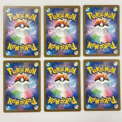 SR スーパーレア ヒョウタ POKEMON ポケモン ポケモンカード Pokemon Card SV4M 085/ 066 トレーディングカード 未来の一閃【中古】の画像