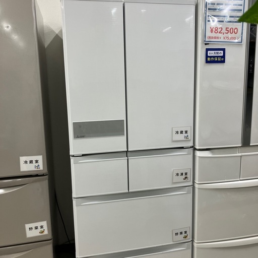 安心の6ヶ月保証付き！MITSUBISHI6ドア冷蔵庫2020年製470L【トレファク堺福田店】