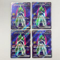 SR スーパーレア テツノブジン POKEMON ポケモン ポケモンカード Pokemon Card SV4M 080/ 066 トレーディングカード 未来の一閃【中古】の画像