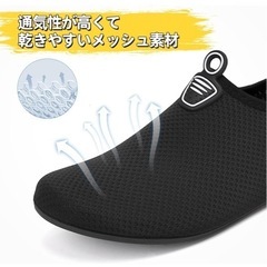 マリンシューズ（新品）の画像