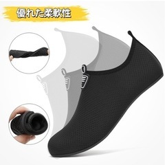 マリンシューズ（新品）の画像