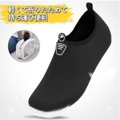 マリンシューズ（新品）の画像