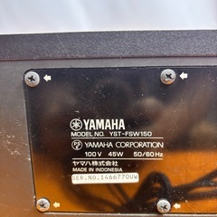 【配達可】YAMAHA YST-FSW150の画像