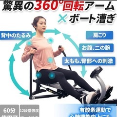 Room Glider ローイングマシン ボート 筋トレの画像