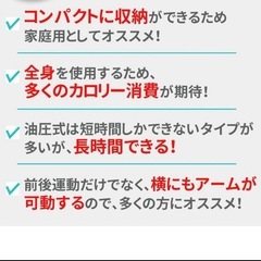Room Glider ローイングマシン ボート 筋トレの画像