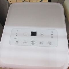 アイリス IPA-2203G ポータブルクーラー 22年 中古品 リモコン無 【ハンズクラフト宜野湾店】の画像