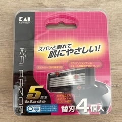 貝印 カイレザー KAI5 ダークナイトホルダー & 替刃4個入セット の画像