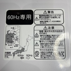 Haier 電子レンジ JM-17J-60 60Hz専用 2022年製 中古の画像